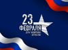 � 23 �������